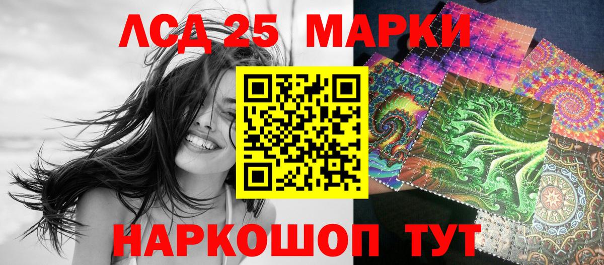 Марки NBOMe 1500мкг Пенза