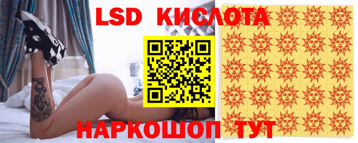 Пенза  Марки 25I-NBOMe 1,8мг  Марки 25I-NBOMe 1,8мг  Вход с VPN 