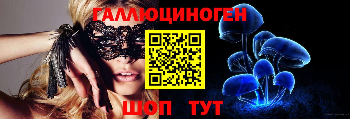 COCAIN  APVP СК кристаллы  Пенза  МЕФ кристаллы  ГАШИШ  Вход с VPN  Марихуана 