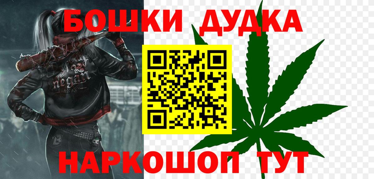 Шишки марихуана OG Kush Пенза